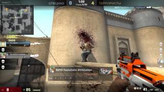 Играем в CS:GO #40 (Bad Game)