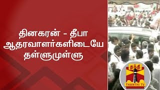 Scuffle between Deepa & TTV Dinakaran Supporters creates Furore at Anna Birth Anniversary