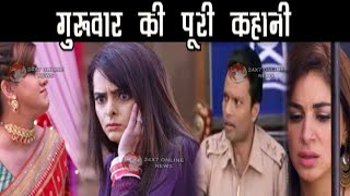 KUNDALI BHAGYA ||  RAKHI  शर्लिन को करारा तमाचा जड़ उगलवाएगी सच, प्रीता होगी रिहा