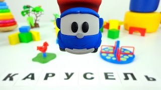 Развивающее видео - Грузовичок и буквы играют в прятки
