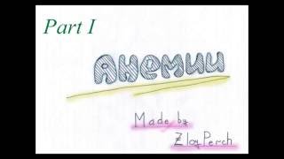 Анемии. Классификация.
