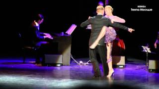 Аргентинское танго. Вера Гоголева и Александр Фролов. Argentine tango. V.Gogoleva and A.Frolov.