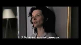«Откровения» Трейлер фильма с русскими субтитрами