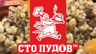 кутья