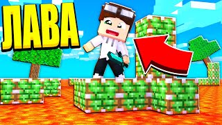 ЛАВА ПОДНИМАЕТСЯ *КАЖДУЮ* СЕКУНДУ! ВЫЖИТЬ НЕВОЗМОЖНО! МАЙНКРАФТ