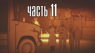 Прохождение Lucius 2: The Prophecy — Часть 11: Финал