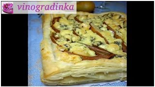 Пирог с грушами и сыром Дор Блю: простой пошаговый рецепт |  | Vinogradinka