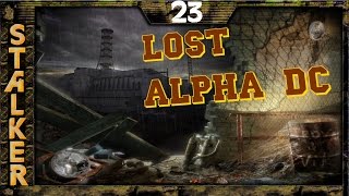 Lost Alpha DC - 23: Отключить выжигатель в Х10 , Отключить установку в Х7