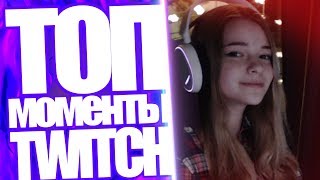 LorineFairy играет | Easygogame и Глад Валакас | Getting Over It Twitch | Twitch подборка
