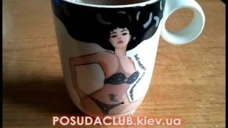 Стриптиз чашки (чашки хамелеон) серии 472-