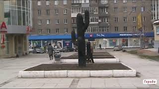 Федеральная служба СЭС в Новосибирске