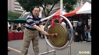 被控任仲裁人收賄 前南開大學校長仍判無罪