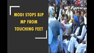 Deshhit: PM Modi stopped BJP MP from touching his feet