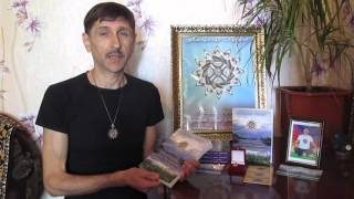 Книга А.Гуцало "Звезда Эрцгаммы сделает Вас успешными,здоровыми и счастливыми!"