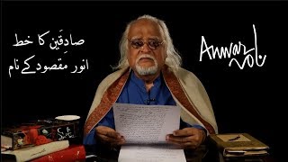 Anwarnama - Episode 11 - Sadequain Ka Khat