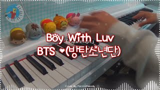 BTS -【Boy With Luv Piano Cover】Sheet Music