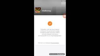 КАК ОТПРАВИТЬ ДОНАТ ЧЕРЕЗ ТЕЛЕФОН?