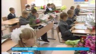 Вести Марий Эл - Новая школа открылась в Куженерском районе