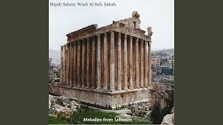 Ya Kamar Eddar