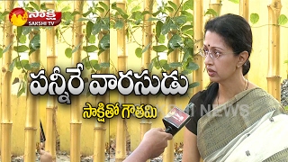 Actress Gowthami Exclusive Interview || Sakshi Special - Watch Exclusive