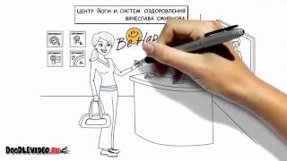 Рисованное видео   для оздоровительного центра