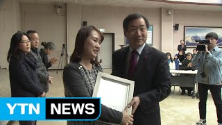 [인천] 인천시, '마을공동체' 우수 사례 발표회 / YTN