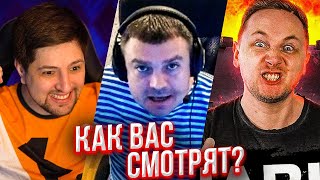АКТЕР: КАК ВАС СМОТРЯТ? AkTep ПРО ДЖОВА и ЛЕВШУ! jove lebwa
