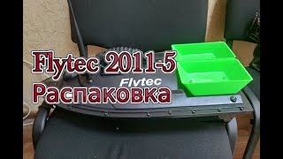 Лодка для рыбалки Flytec | Flytec Electric Fishing Boat | Fish Finder | Прикормочный кораблик