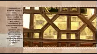 Қожа Ахмет Яссауи кесенесі. Ғаламшар