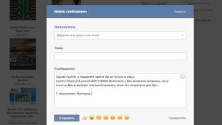 Кто последний вступил в группу