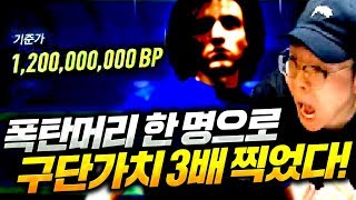 와ㅋㅋ금카팩에서 폭탄머리 그선수 뛰어나옴;; 한방에 가격 실화? 피파4
