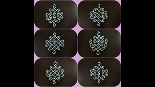 SIMPLE & EASY SIKKU KOLAM DESIGNS WITH 6 X 2 DOTS/Beginners kolam/Neli kolam with dots/Small kolam