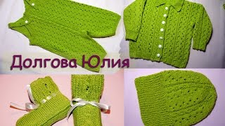 Вязание спицами для начинающих. Комплект для детей  ///  Knitting for beginners. Set for children