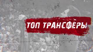 ГОРЯЧИЕ БОЛЕЛЬЩИЦЫ ЧМ-2018 в России! Страстные поцелуи и девушки без одежды!