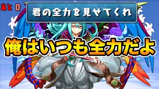 スキル使用不可！検定クエストの火力編がただのパズル教室だった件。パズドラ検定クエスト火力編【スー☆パズドラ 】