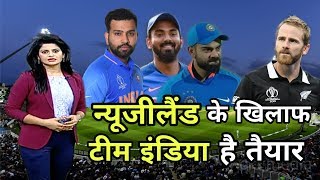 भारत न्यूजीलैंड पहला टी20 मैच, रोहित शर्मा और राहुल लेंगे विल्लियम्सन से, विराट कोहली का बदला