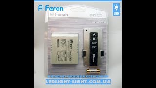 Устанавляваем пульт д/у Feron ТМ75 в светильник