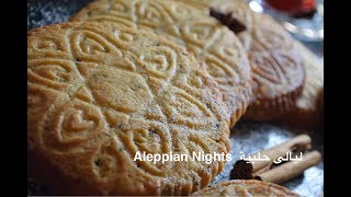 اقراص العيد سهلة التحضير وناجحة|عيد اضحى مبارك ?✨❤️