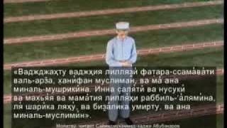 совершение омовения и намаза с суннатами