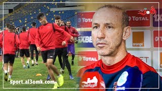 مدرب اتحاد العاصمة: عشنا حفاوة الاستقبال في البيضاء.. ونحن هنا للفوز على الوداد