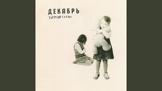 Светило
