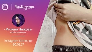 Милену избили на квесте