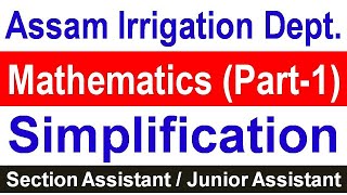 Assam Irrigation Dept. Exam | Mathematics (Part-1)