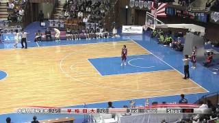 全日本大学バスケ2011 女子決勝 大阪人間科学大学 vs 早稲田大学