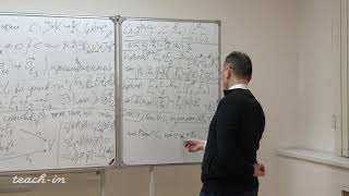 Шамаров Н. Н. - Бесконечномерный анализ и квантовая теория. Часть 2 - Лекция 2