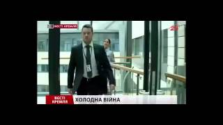 Нападение Кремля. Норвежцы покажут вероятный захват страны Россией. Новости мира сегодня.