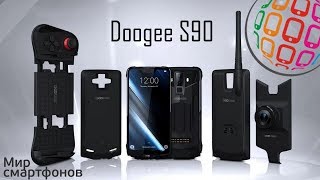 Doogee S90 модульный смартфон + обзор всех модулей