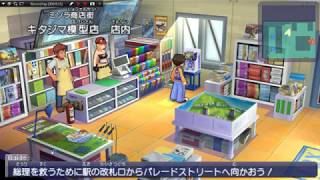 Danball Senki Boost Save Data with DLC