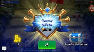 Открытие магического сундука Castle Crush+крутая колода!
