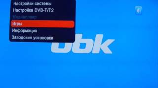 DVB T2 ресивер BBK SMP123HDT2 Код товара: 165740
